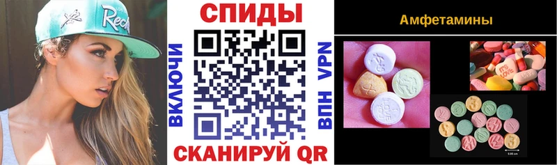 мега ТОР  Владикавказ  АМФЕТАМИН 98% 
