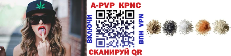 Alpha-PVP Соль  Владикавказ 