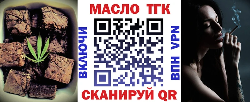 Canna-Cookies марихуана  Владикавказ 