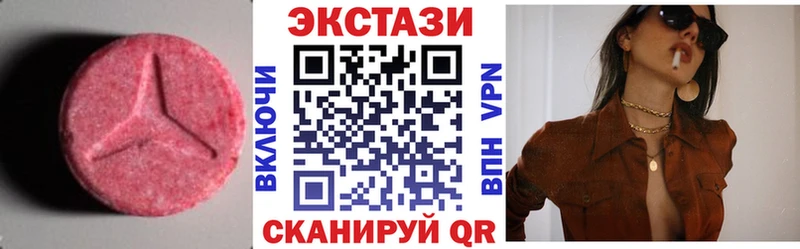 Экстази 300 mg  гидра ТОР  Владикавказ 