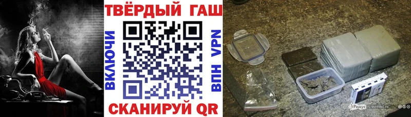 ГАШ хэш  что такое   мега   shop клад  Владикавказ 