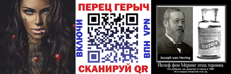 ГЕРОИН VHQ  Владикавказ 