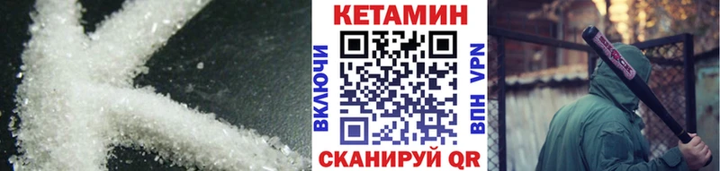 Кетамин ketamine  Владикавказ 