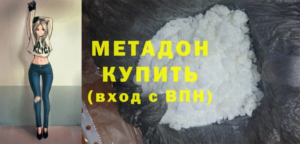 МДМА Верхнеуральск