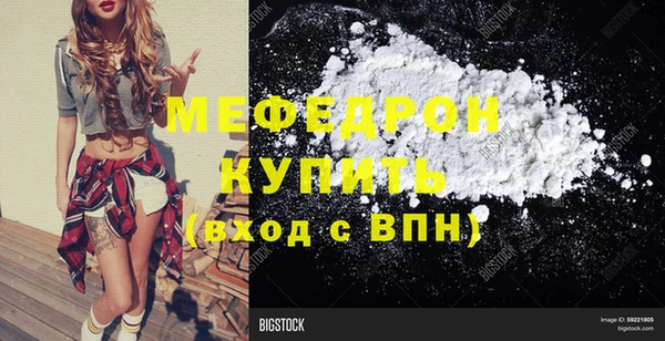 альфа пвп VHQ Бородино