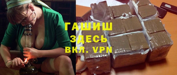 стафф Бронницы