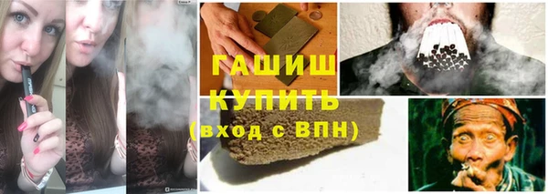 альфа пвп VHQ Верхний Тагил