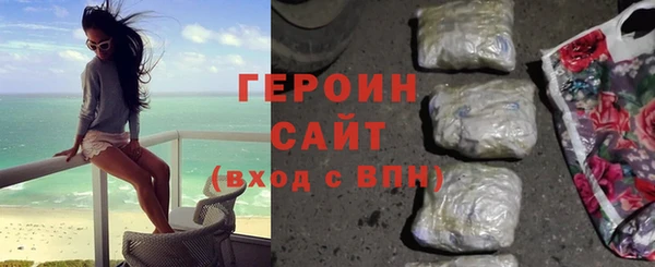 альфа пвп VHQ Верхний Тагил