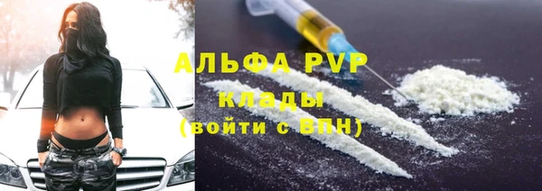 марихуана Верея