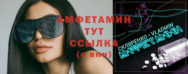 марихуана Верея