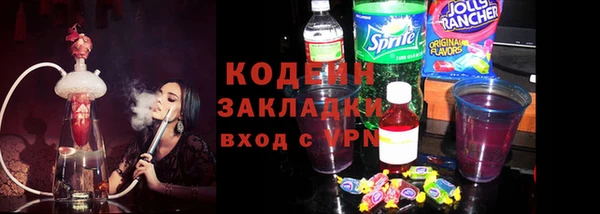 МДМА Верхнеуральск