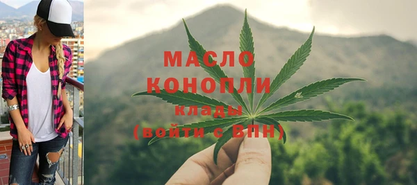 стафф Бронницы