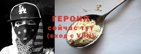альфа пвп VHQ Верхний Тагил