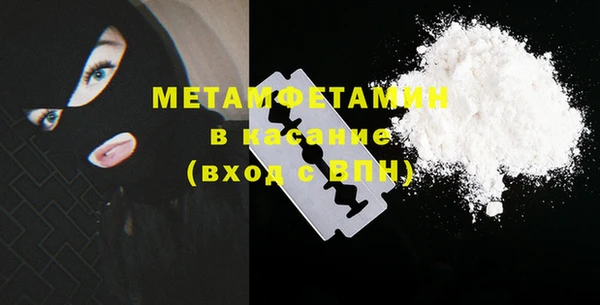 марихуана Верея