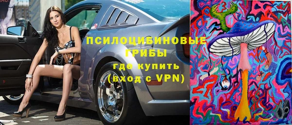 МДМА Верхнеуральск