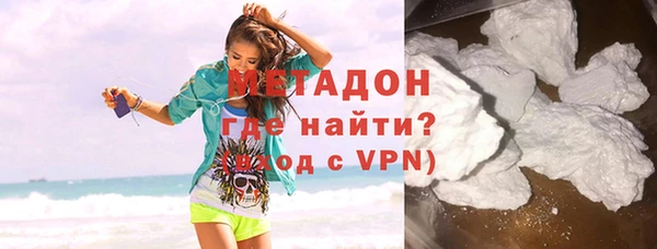 марихуана Верея