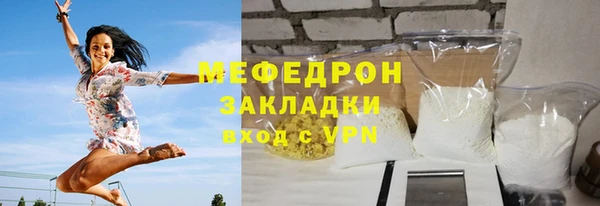 эйфоретик Бугульма