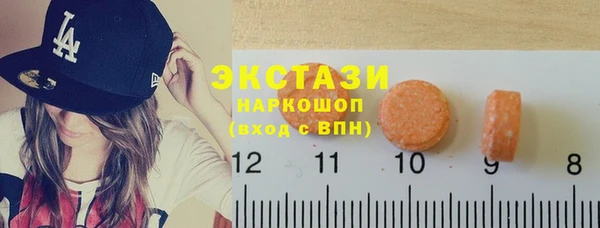 альфа пвп VHQ Бородино