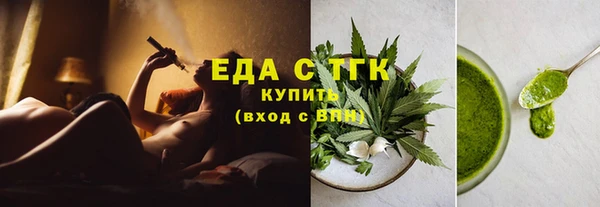 альфа пвп VHQ Верхний Тагил