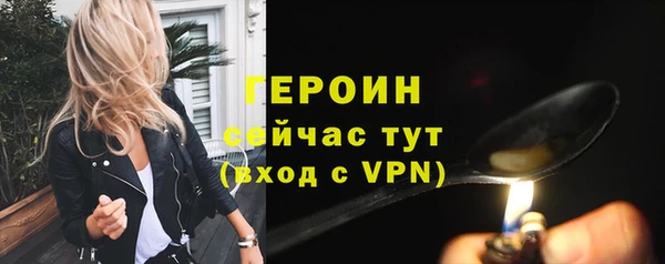 альфа пвп VHQ Бородино