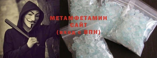 альфа пвп VHQ Бородино