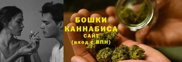 альфа пвп VHQ Бородино