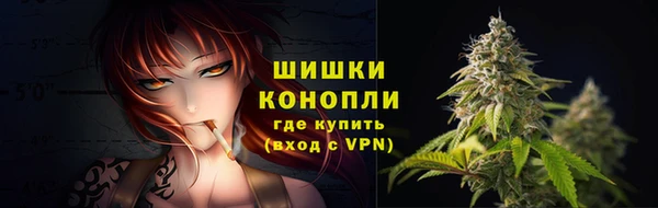 марихуана Верея