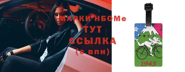 альфа пвп VHQ Верхний Тагил