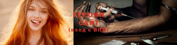 альфа пвп VHQ Бородино