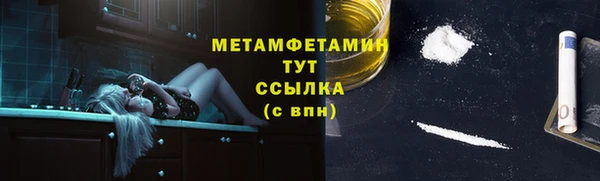 стафф Бронницы