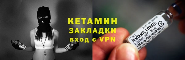 эйфоретик Бугульма