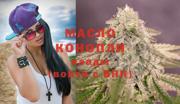 стафф Бронницы