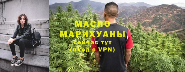 марихуана Верея