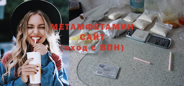 альфа пвп VHQ Бородино