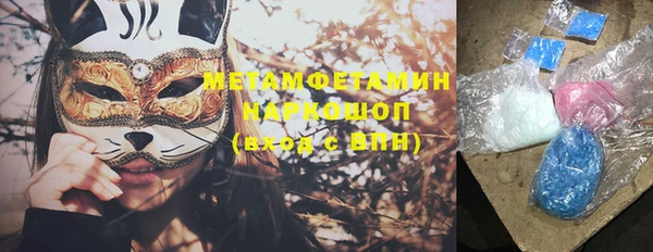 марихуана Верея