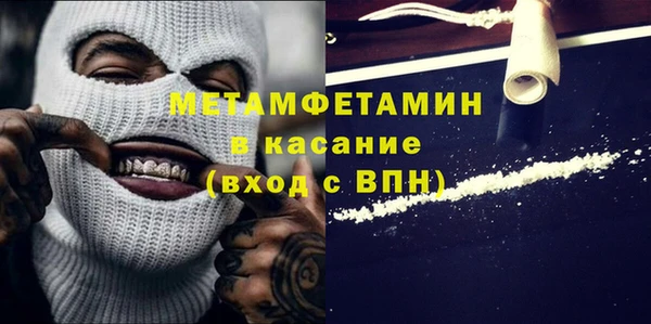 стафф Бронницы