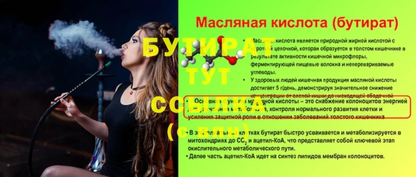 альфа пвп VHQ Верхний Тагил