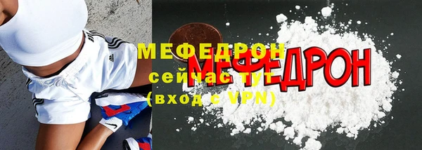 стафф Бронницы