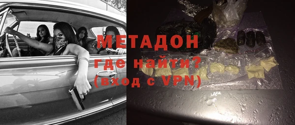 альфа пвп VHQ Бородино