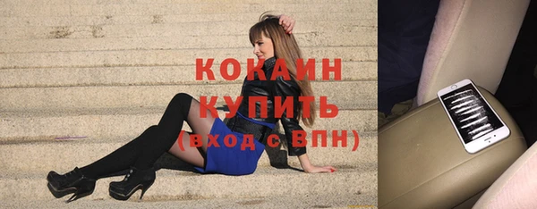 эйфоретик Бугульма