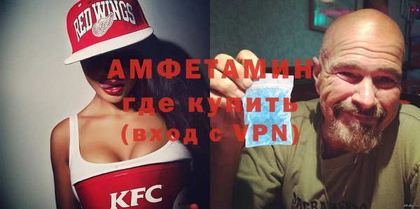 альфа пвп VHQ Бородино
