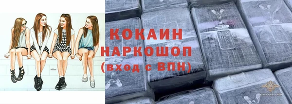 стафф Бронницы