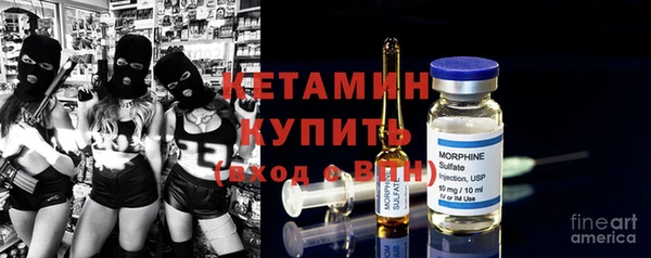альфа пвп VHQ Бородино