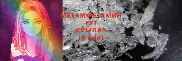 МДМА Верхнеуральск