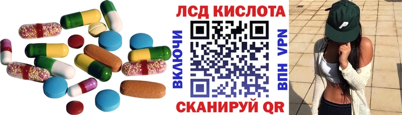 ЛСД экстази кислота  Владикавказ 