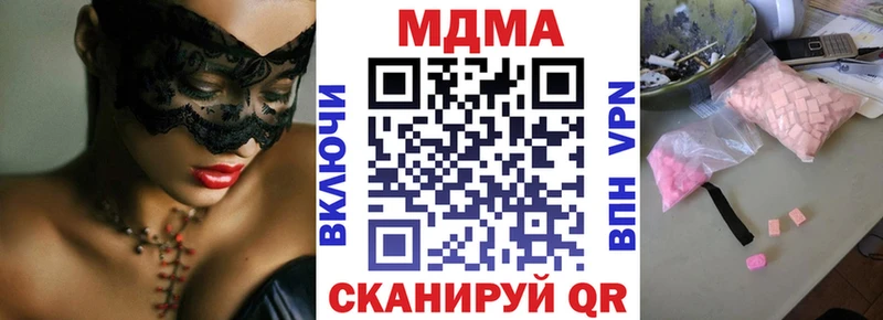 МДМА Molly  Владикавказ 