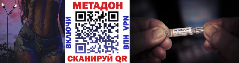 МЕТАДОН мёд  магазин продажи наркотиков  Владикавказ 