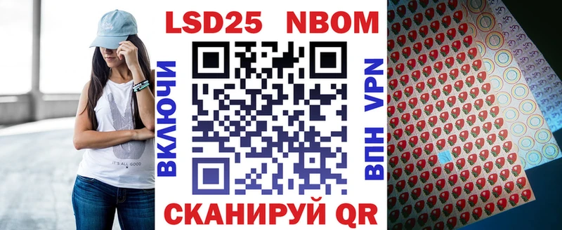 Наркотические марки 1,8мг  закладки  Владикавказ 
