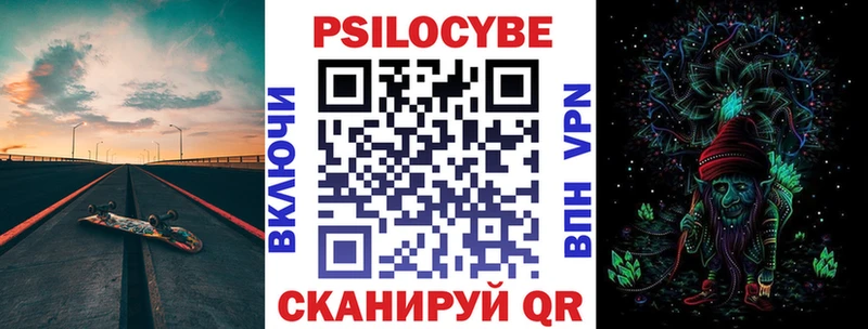 Галлюциногенные грибы ЛСД  Владикавказ 